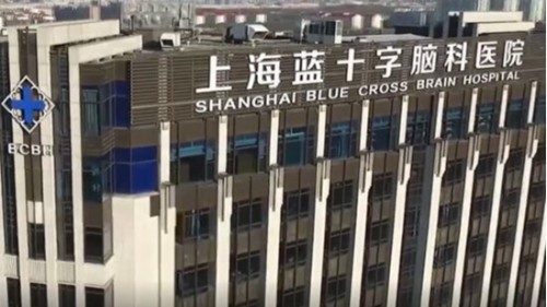 藍十字腦科醫(yī)院有限公司手術(shù)室空調(diào)保養(yǎng)
