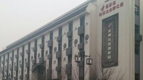 同方綠建機電-辦公樓空調系統項目